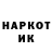 Героин гречка Gimmi Todesky