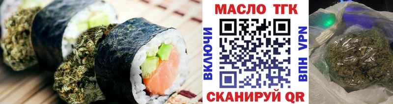 гидра ONION  Кольчугино  Еда ТГК конопля  закладка 