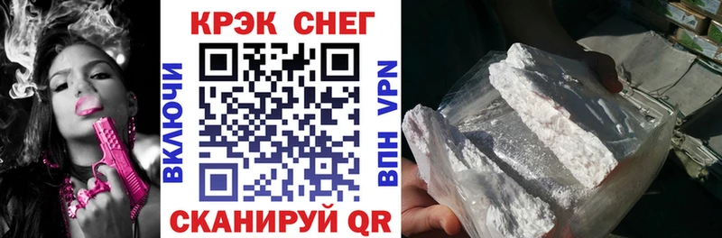 COCAIN 97%  где купить наркотик  Кольчугино 