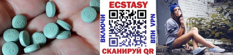 наркотики  ссылка на мегу зеркало  ЭКСТАЗИ круглые  Кольчугино 