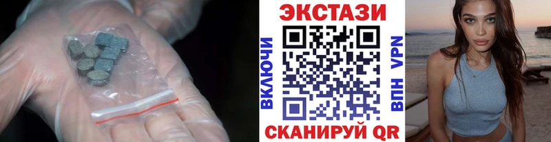 ЭКСТАЗИ диски Кольчугино