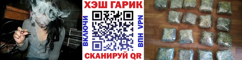 закладки  Кольчугино  ГАШИШ гарик 