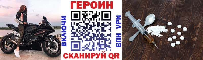 ГЕРОИН Афган  наркота  Кольчугино 