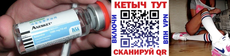 Кетамин VHQ  хочу   Кольчугино 