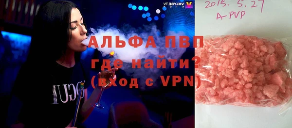 мяу мяу кристалл Алексин