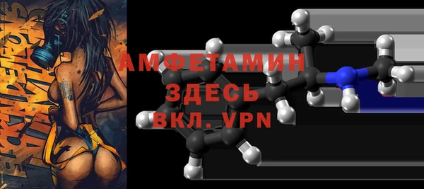 скорость mdpv Алексеевка