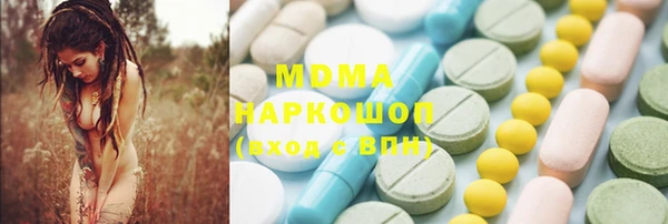 мяу мяу кристалл Алексин