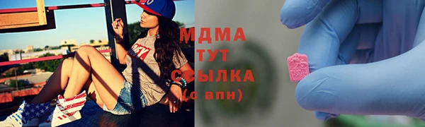 мяу мяу кристалл Алексин