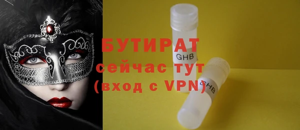 мяу мяу кристалл Алексин