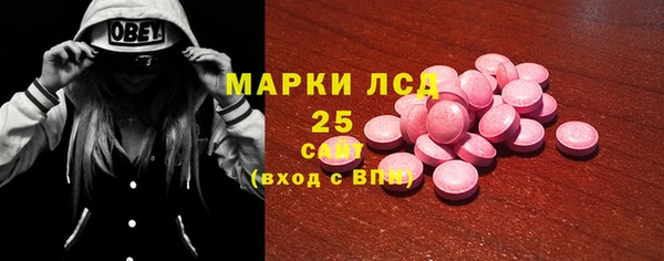 мяу мяу кристалл Алексин