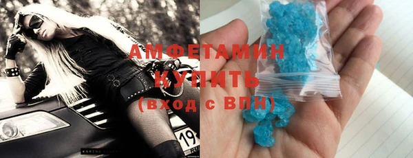 скорость mdpv Алексеевка