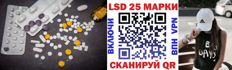 где продают Кольчугино LSD-25 экстази ecstasy