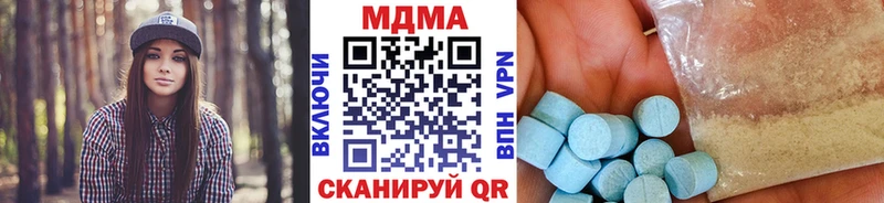 купить закладку  Кольчугино  MDMA кристаллы 