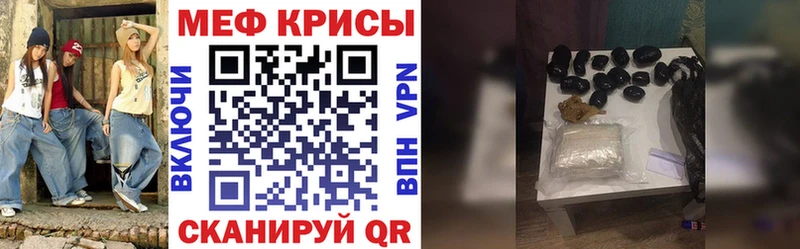 МЯУ-МЯУ VHQ Кольчугино