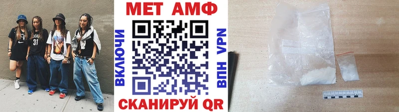 МЕТАМФЕТАМИН витя  Кольчугино 