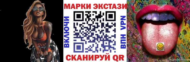 что такое   Кольчугино  Наркотические марки 1,5мг 