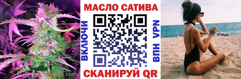 ТГК вейп с тгк  Кольчугино 